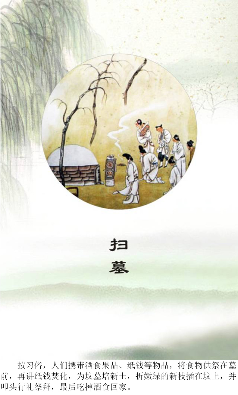 
		广州尊龙凯时2023清明放假通知
		(图4)