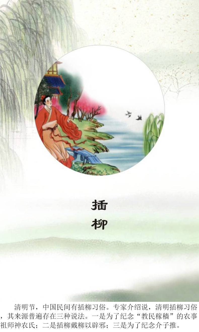 
		广州尊龙凯时2023清明放假通知
		(图6)