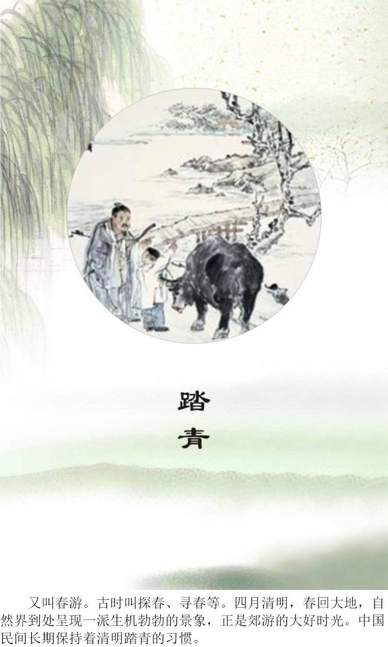 
		广州尊龙凯时2023清明放假通知
		(图5)