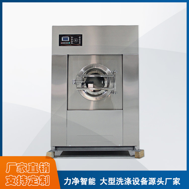 
		采购工业洗衣机找广州尊龙凯时智能,洗涤装备源头厂家直销
		(图5)