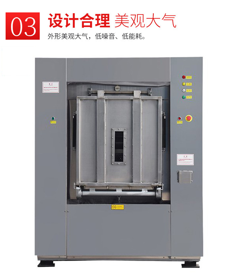 
		2022年隔离式洗衣机,大型医用洗涤装备
		(图6)