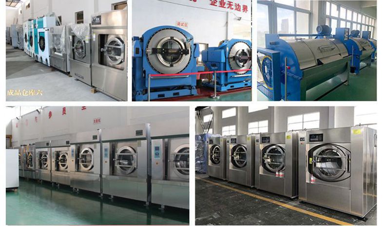 
		布草洗涤装备哪个品牌最好？
		(图1)